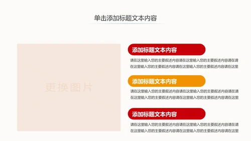 古风建筑故宫印象故宫旅游文化PPT模板