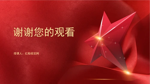 关于印发《公立医院成本核算指导手册》的通知解读学习PPT课件