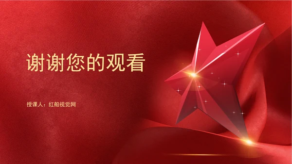 关于印发《公立医院成本核算指导手册》的通知解读学习PPT课件