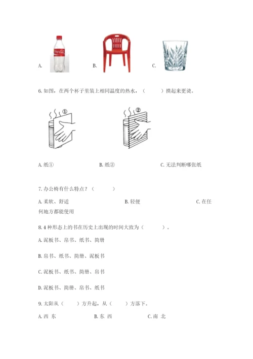 教科版二年级上册科学期末测试卷精品【完整版】.docx