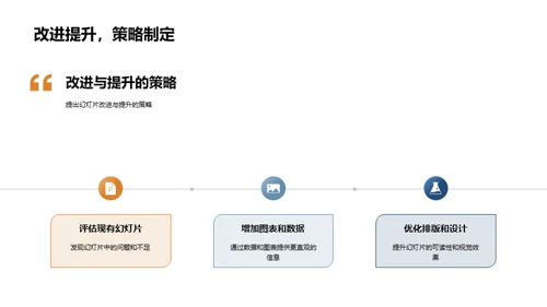 揭秘经济学新境界