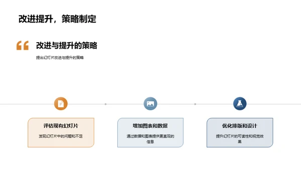 揭秘经济学新境界