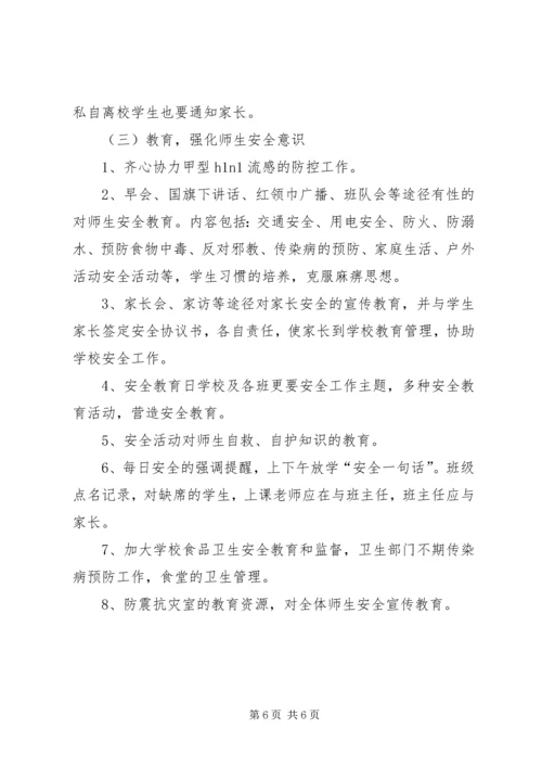 五星级党员先进事迹材料.docx