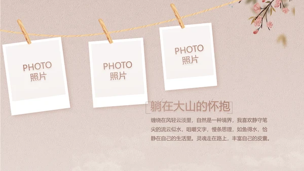 中国风传统节日团圆节中秋节PPT