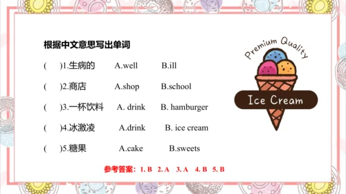 Module 6 Unit 1 Can I have some sweets 课件(共57张PPT)
