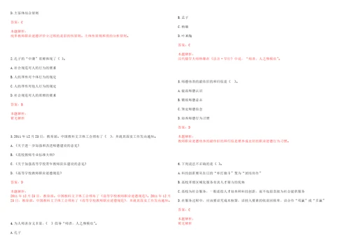 2022年05月华中科技大学武汉光电国家研究中心MOST课题组招聘1名财务秘书笔试参考题库含答案解析