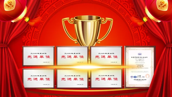 2019猪年开门红企业年会年终颁奖典礼PPT