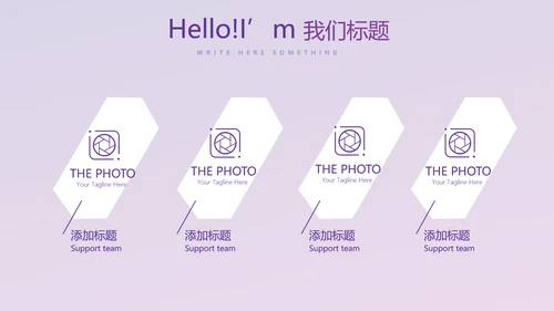 紫色音乐教学设计通用PPT动态模板