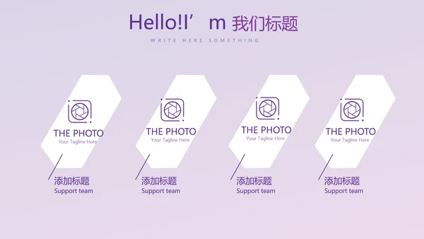 紫色音乐教学设计通用PPT动态模板