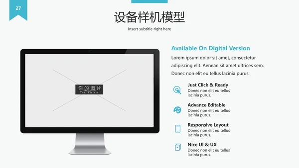 简洁设计公司简介企业宣传动态PPT模板