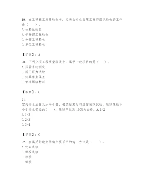 2024年一级建造师之一建机电工程实务题库附精品答案.docx