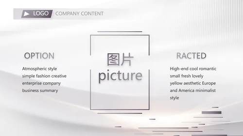 路演项目商业计划书商务动态PPT模板