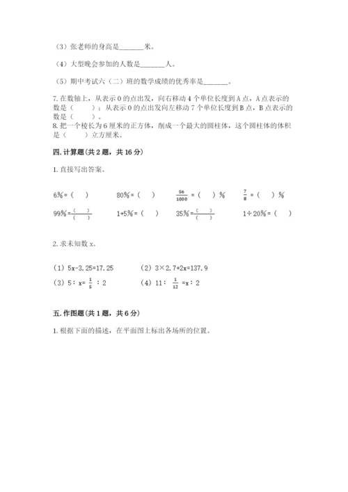 泸州市小升初数学测试卷审定版.docx