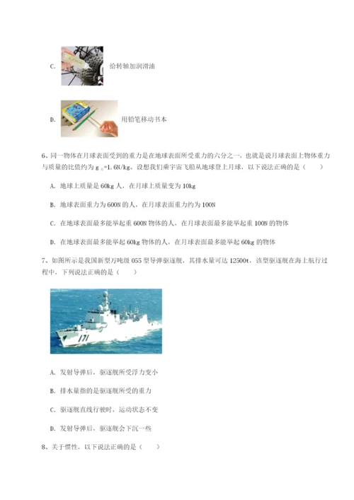 滚动提升练习陕西延安市实验中学物理八年级下册期末考试专题攻克A卷（附答案详解）.docx
