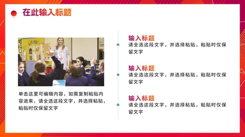 紫色活泼渐变高考考前动员大会PPT模板