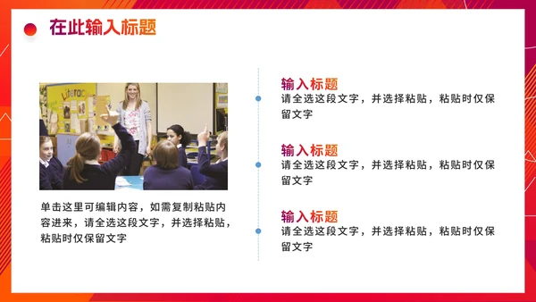 紫色活泼渐变高考考前动员大会PPT模板