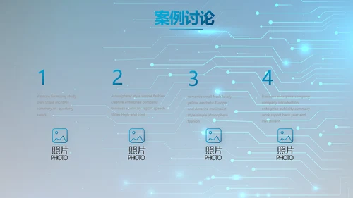 蓝色电子数码科技年终工作总结PPT