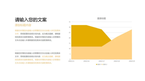 绿色卡通风幼儿暑期英语班PPT模板