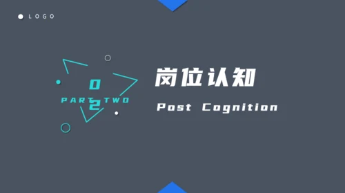 商务职务竞选通用PPT模板