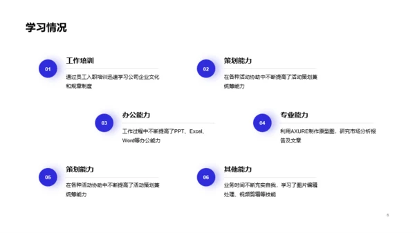 紫色简约物流快递述职报告PPT案例