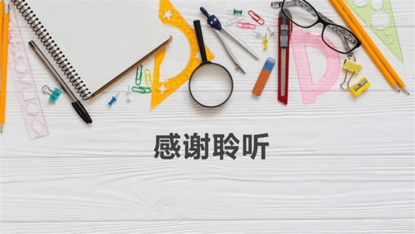 “双减”背景下初中道德与法治 作业设计体会课件