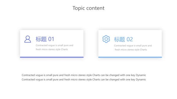 蓝色创意银行厅堂服务动态PPT模板