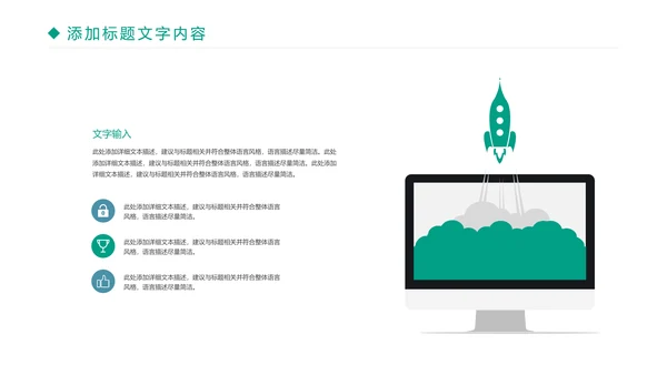 时尚读书分享阅读理解教育培训PPT模板