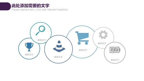 防范网络诈骗电信欺诈通用PPT模板