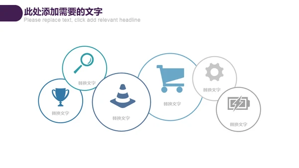 防范网络诈骗电信欺诈通用PPT模板