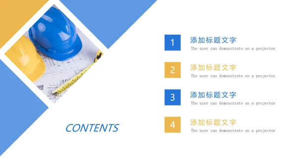 时尚建筑设计方案工作总结汇报PPT模板