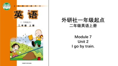 Module 7 Unit 2 I go by train   课件 (共27张PPT)