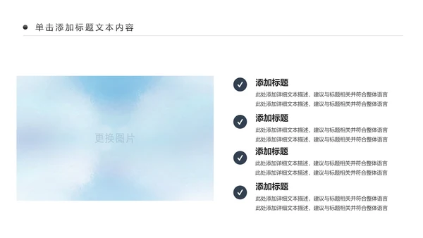 黑白剪影舞蹈培训芭蕾舞舞蹈艺术少儿舞蹈培训PPT