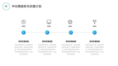 励志风蓝色渐变大海杨帆起航砥砺前行总经理年终总结PPT