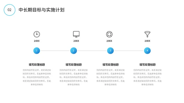 励志风蓝色渐变大海杨帆起航砥砺前行总经理年终总结PPT