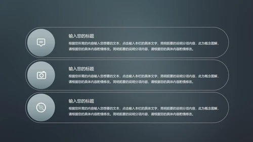 简约风冬季安全主题教育演讲PPT模板
