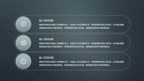 简约风冬季安全主题教育演讲PPT模板