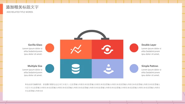 庆祝教师节感恩老师教师节表彰PPT模板
