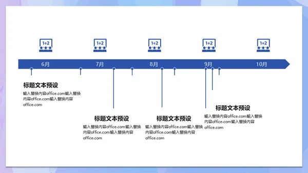 五四青年节激情青春通用PPT模板