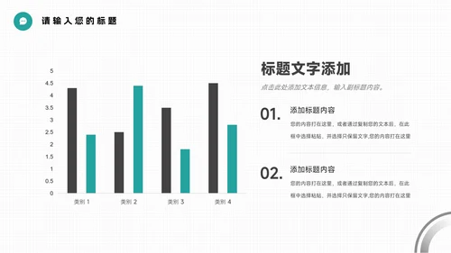 绿色简约大气实用工作总结汇报PPT模板