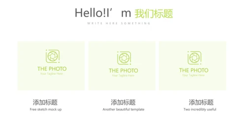 绿色时尚微立体述职总结汇报商务通用PPT动态模板