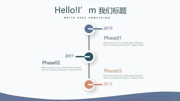 教育行业开题报告毕业答辩动态PPT模板