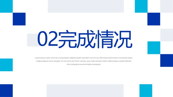 蓝色大气医生进修心得动态PPT模板