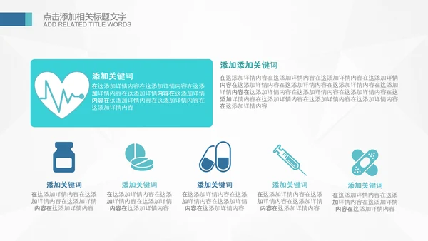 基因生物化学医疗医学DNA学术研究PPT