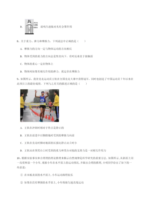 河南郑州桐柏一中物理八年级下册期末考试专题测评试题（解析版）.docx