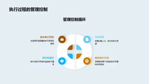 节气营销解析