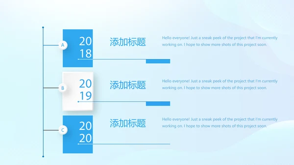 关爱医护人员动态PPT