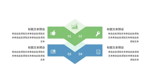 绿色扁平教学插画心理健康教育PPT模板