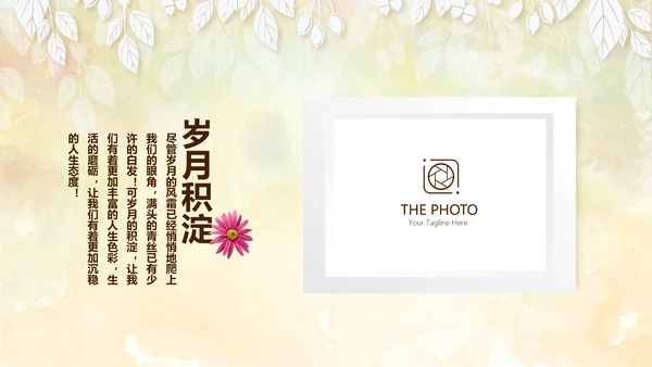 怀旧风格1020年同学联谊会PPT模板