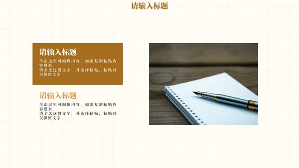 简约实景书籍教育教学课件PPT模板