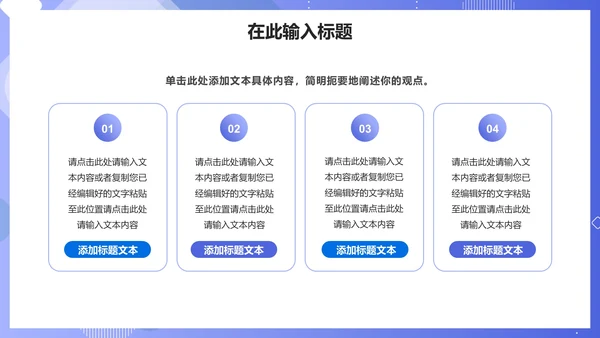 紫色实景渐变医疗行业通用PPT模板